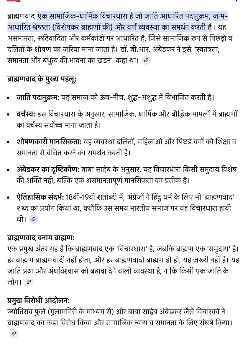 समझ का अभाव है, या फिर जानबूझकर भेदभावपूर्ण विचारधारा के समर्थन में नारे लगाए जा रहे हैं?