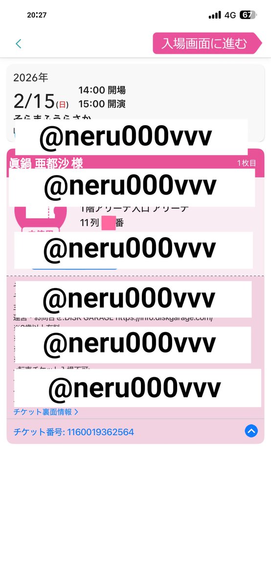 MiA tweet media
