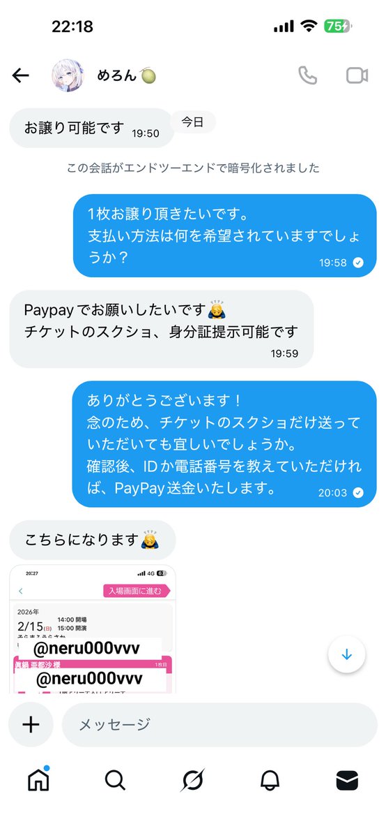 MiA tweet media