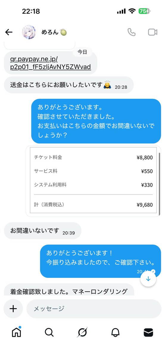 MiA tweet media
