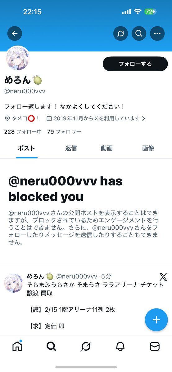 MiA tweet media