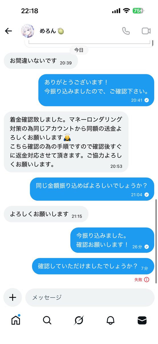 MiA tweet media