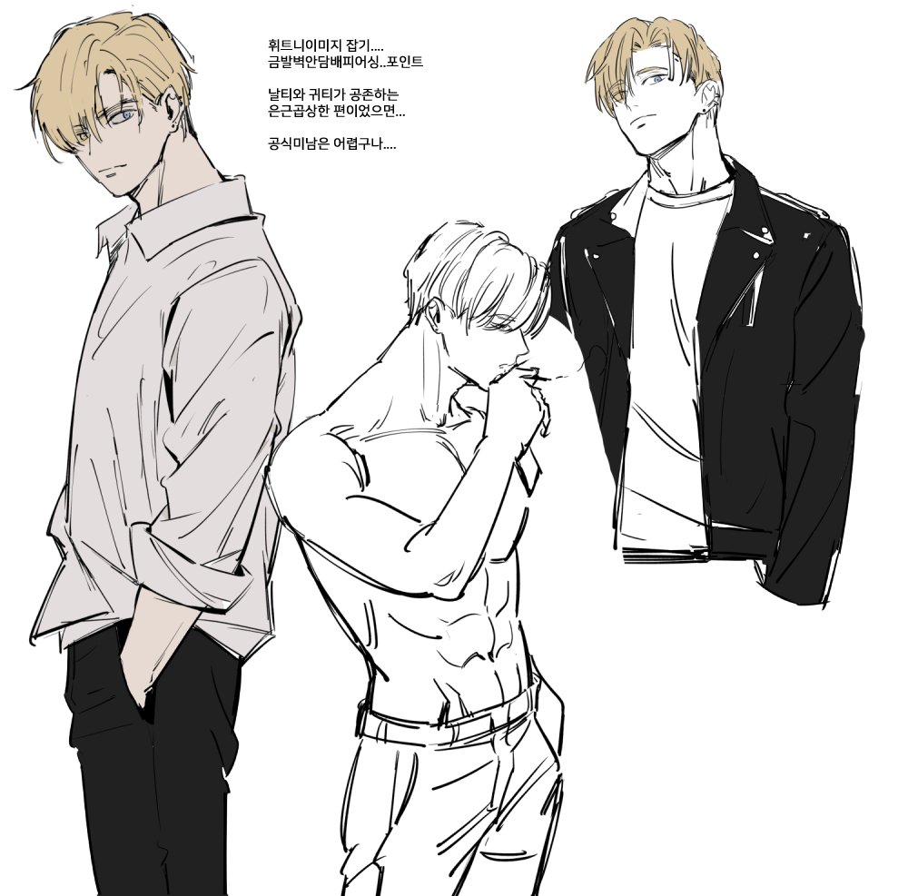 그리기어려운놈들...

#DegreesofLewdity #Bailey #Whitney