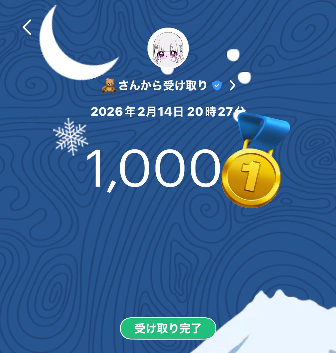 IйF∞ぴじ菌ちゃん👾🦷InfinitY∞団長👑 tweet media