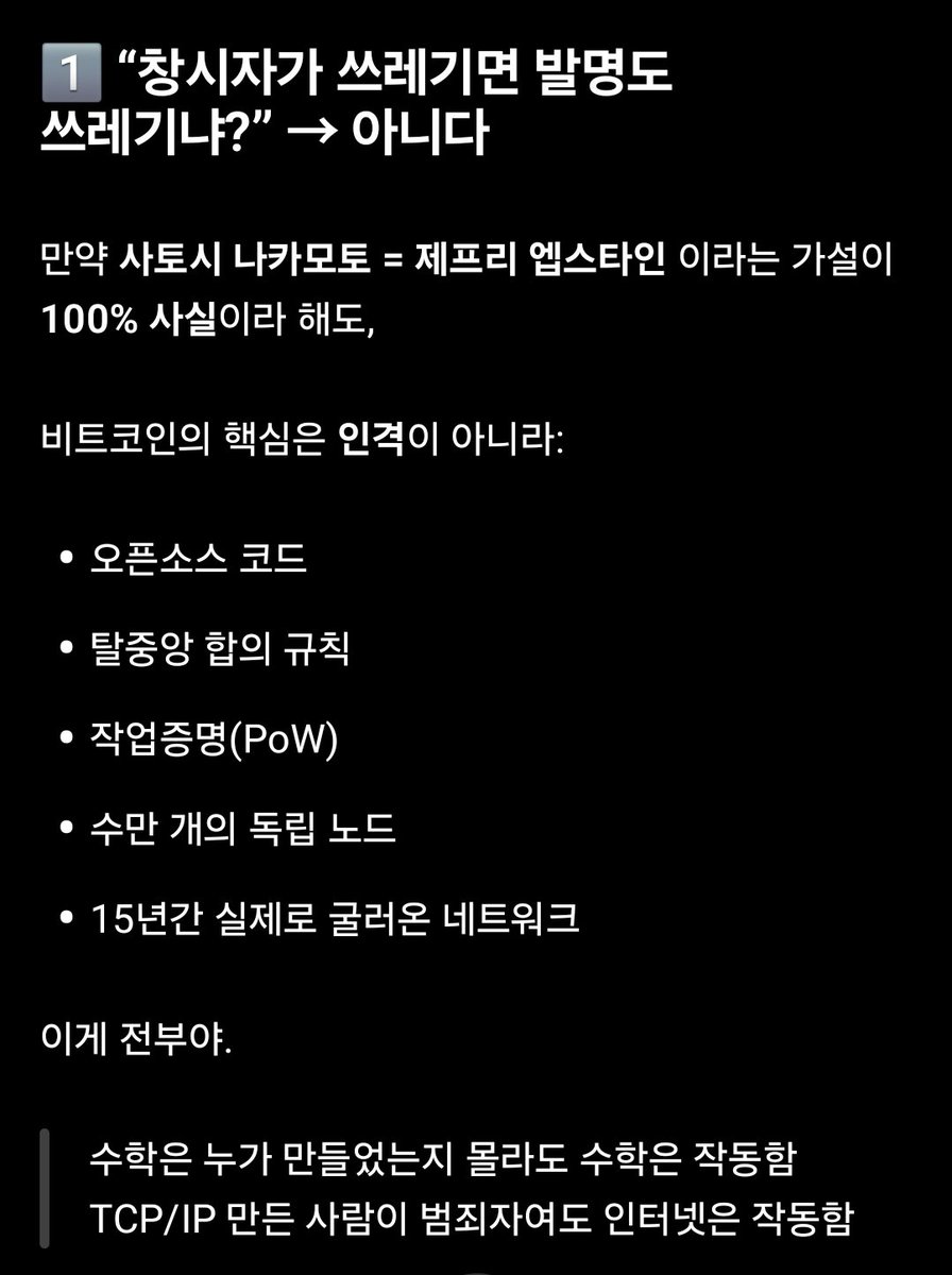 firemann tweet media