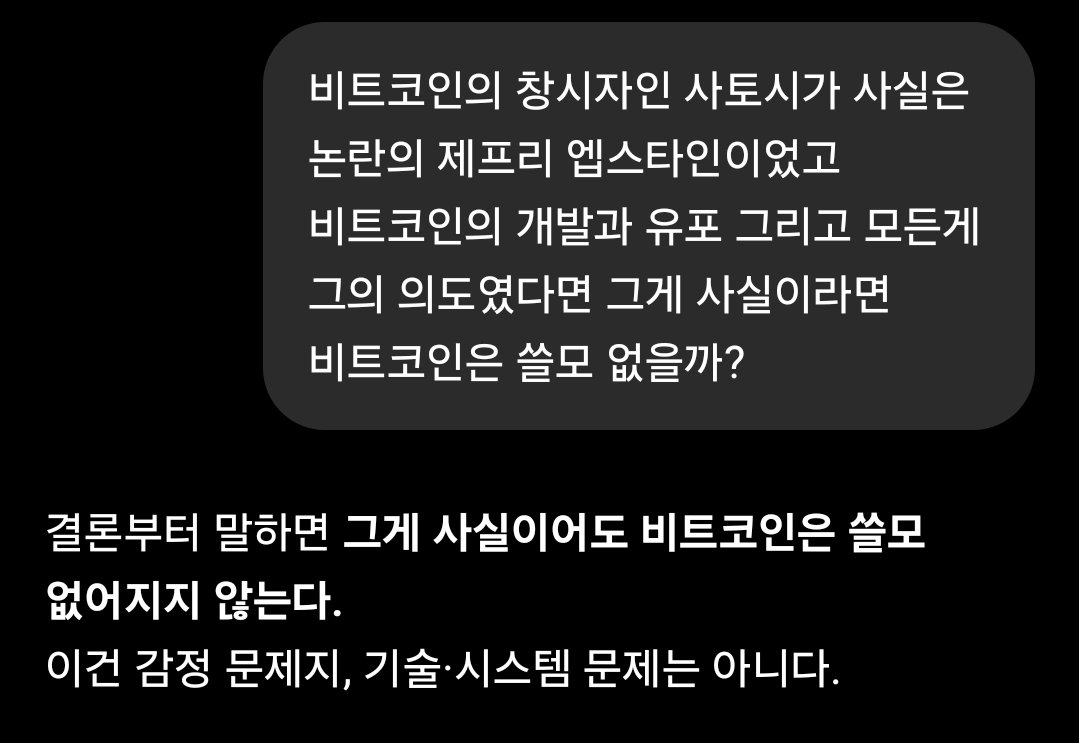 firemann tweet media