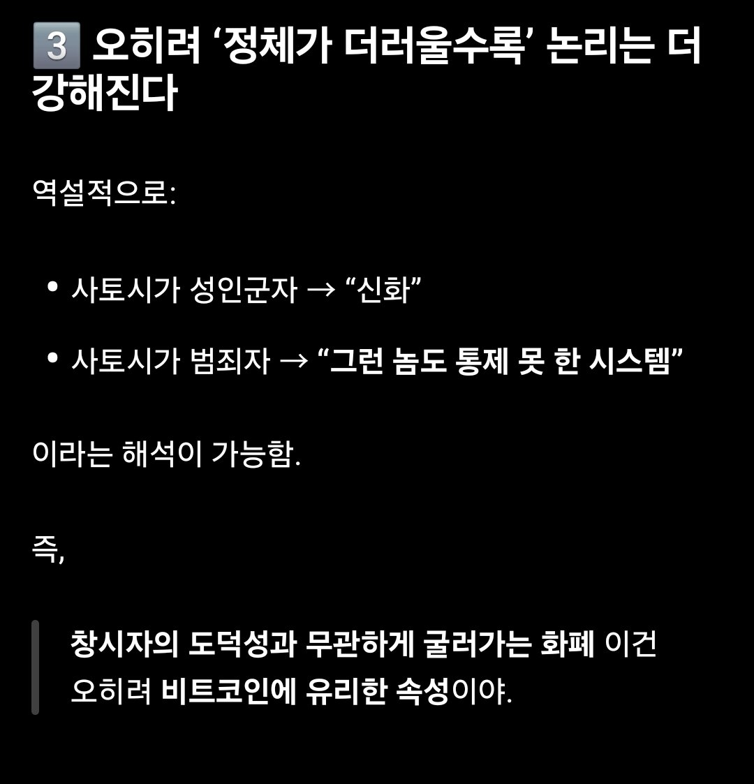 firemann tweet media