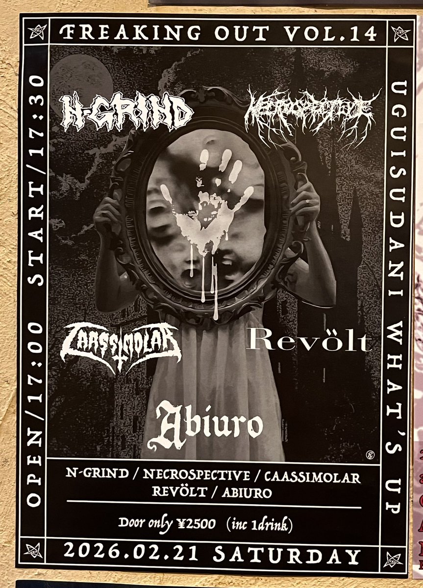 RT @KxJx_grind666: Practice 久々に3Sのスティック出して練習したら