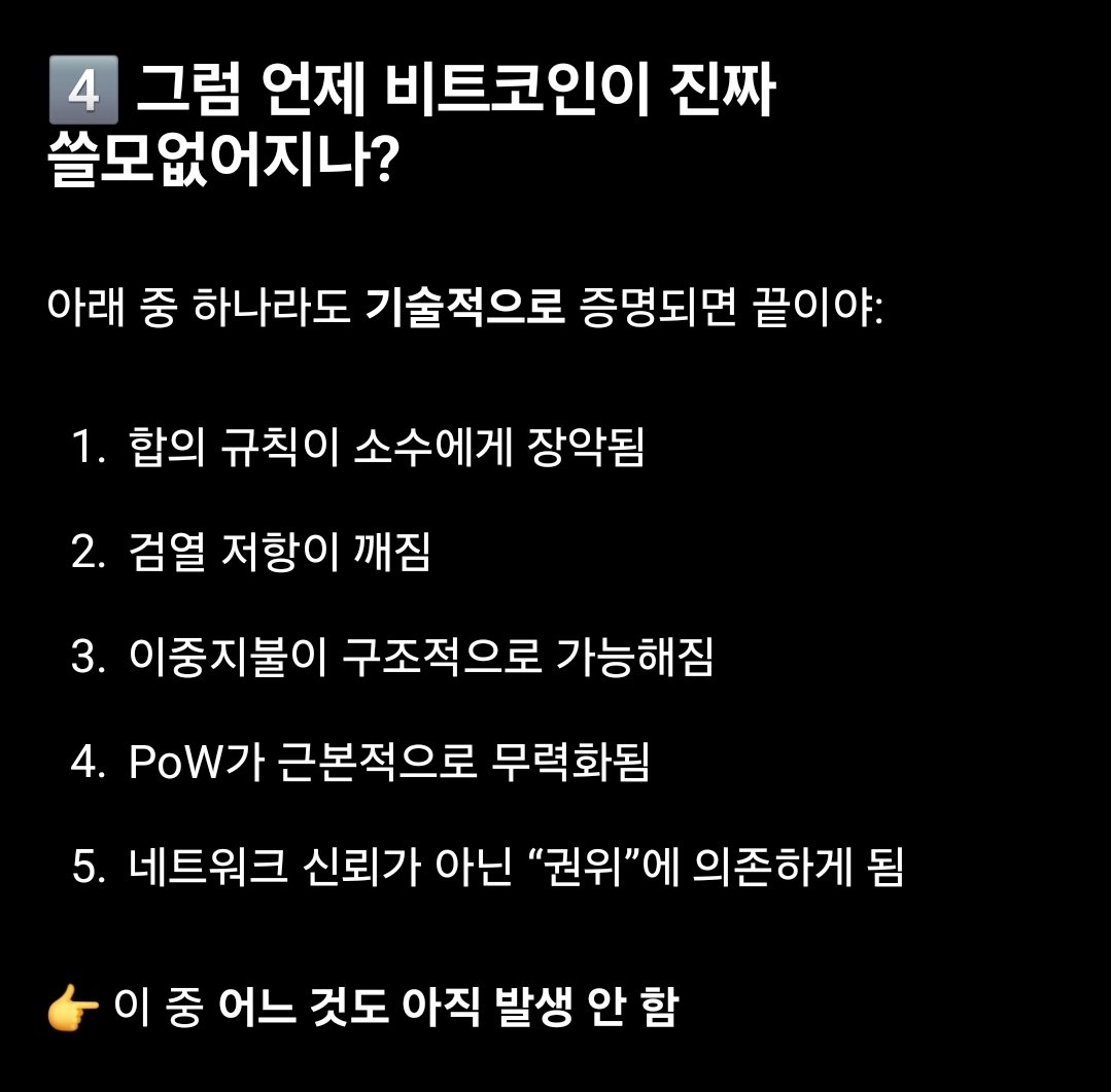 firemann tweet media