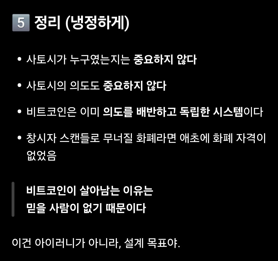 firemann tweet media