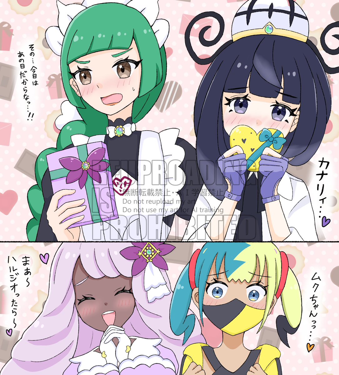 💝🎀バレンタイン🍫💌

💜💚ユカハル・カナムク💛🖤