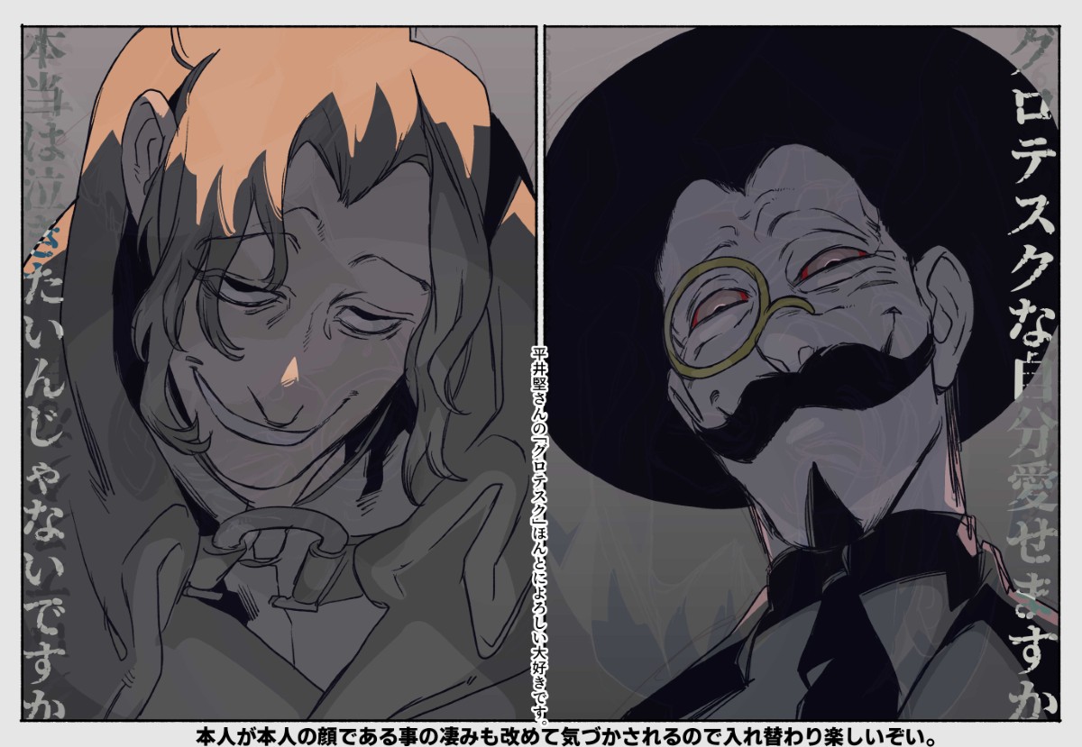 表情ってやつぁいいもんだ。 #ノスフェラトゥさん