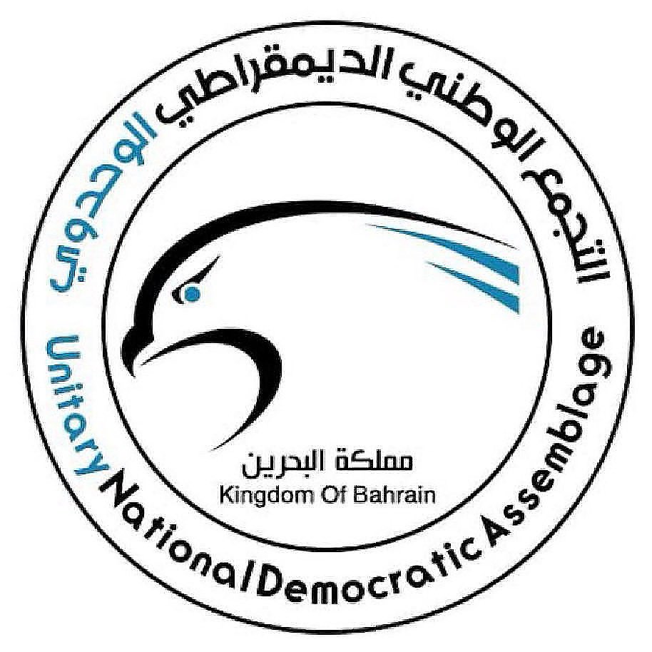 التجمع الوحدوي tweet media