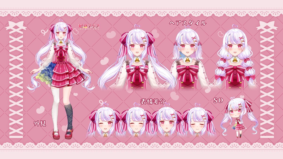 akatsuki__aria's tweet photo. FF14とゲームが大好き！
セルフ受肉Vtuberの紅月アリアです🎀🌙🌠

📺YT：https://t.co/n8RFjTrpdZ
📝HP：https://t.co/QnHn3HL1Av
⬜ﾏｼｭﾏﾛ：https://t.co/NtrXvLH9Qx
🛍️booth：https://t.co/AIITHz6E7S
🍠干し芋：https://t.co/qRMgmre6IJ

🖼FA #ありあちゃまーと
📅予定 #ありあちゃまのよてい https://t.co/azgH2vwGZW