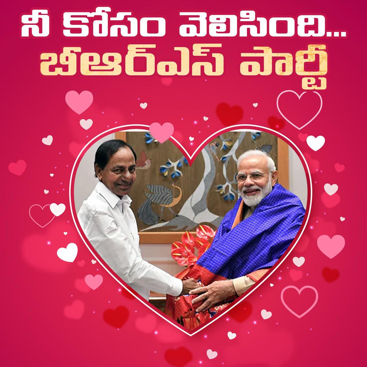 Gulabi_Ratnalu's tweet image. నీ కోసం వెలిసింది… బీఆర్ఎస్ పార్టీ అన్న సందేశంతో కొత్త రాజకీయ చర్చ మొదలైంది 🚗🔥
#BRS #TelanganaPolitics #PoliticalMessage #Trending #PublicTalk