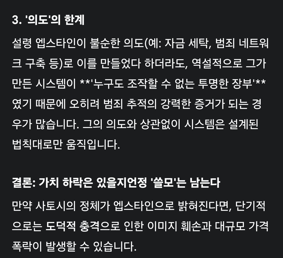 firemann tweet media