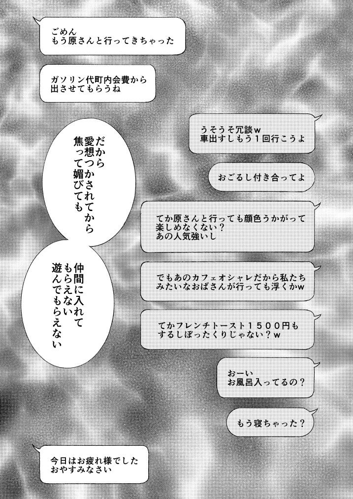 ri0k0's tweet photo. (3/4) https://t.co/rl2M8c7NSI