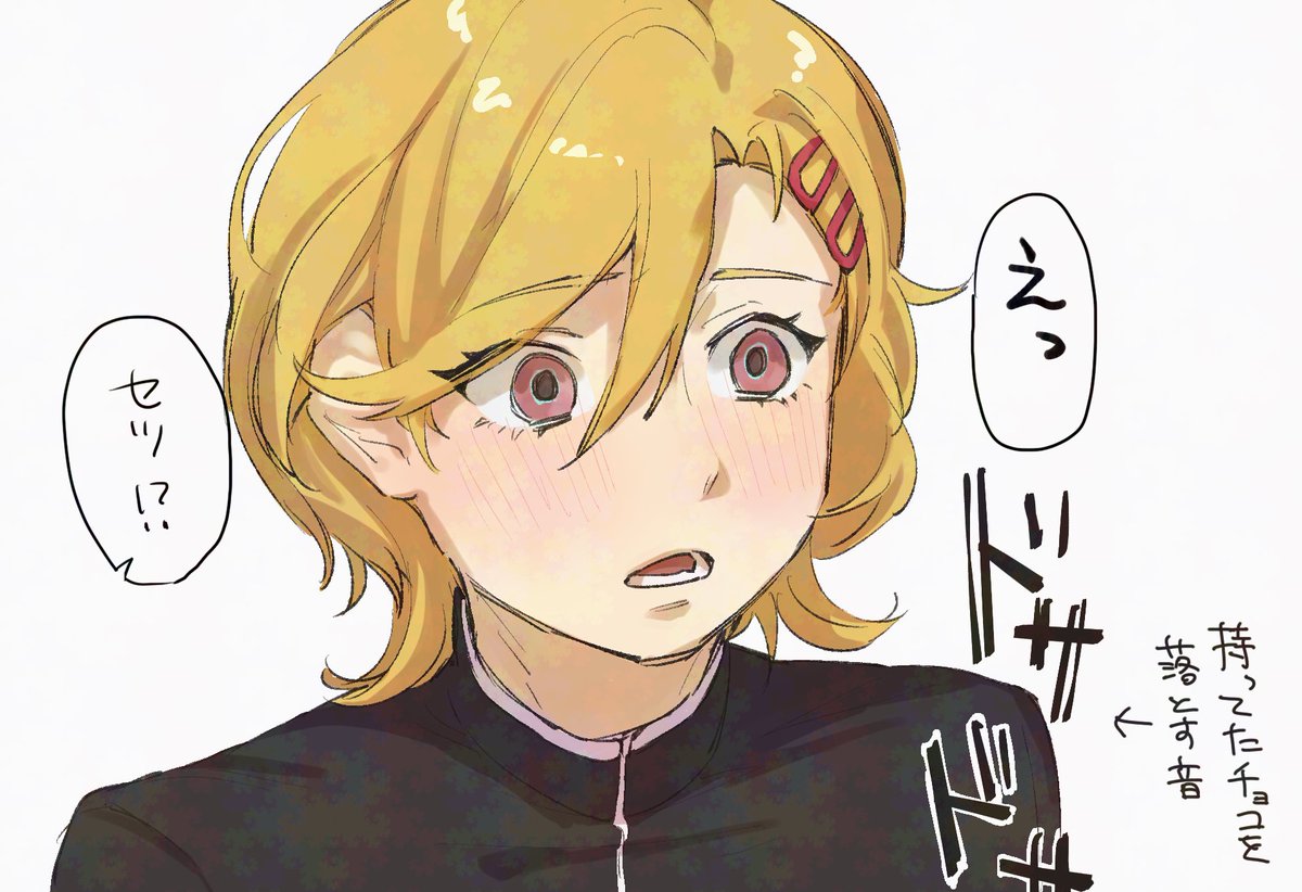 みん☄ tweet media