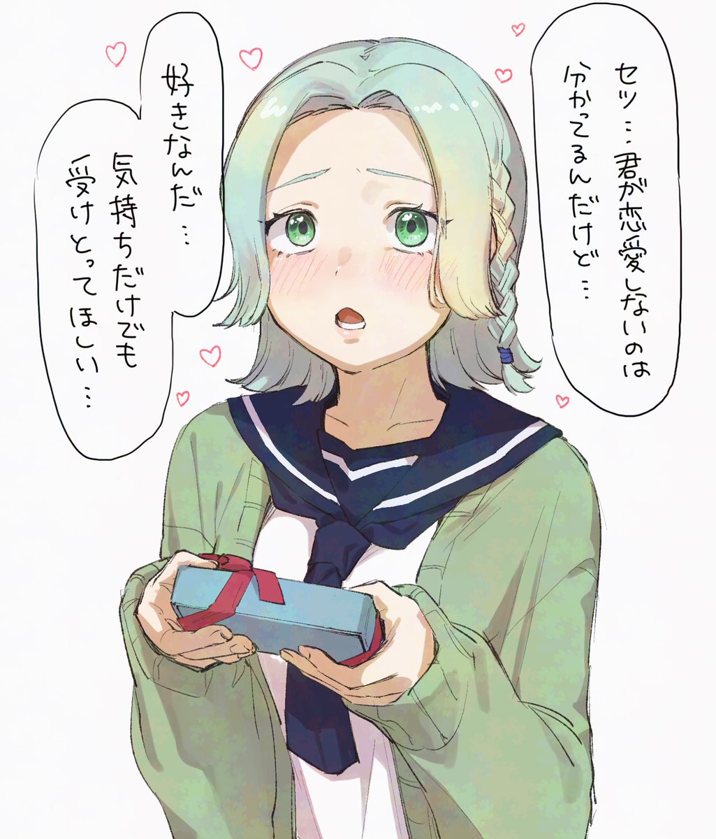 みん☄ tweet media