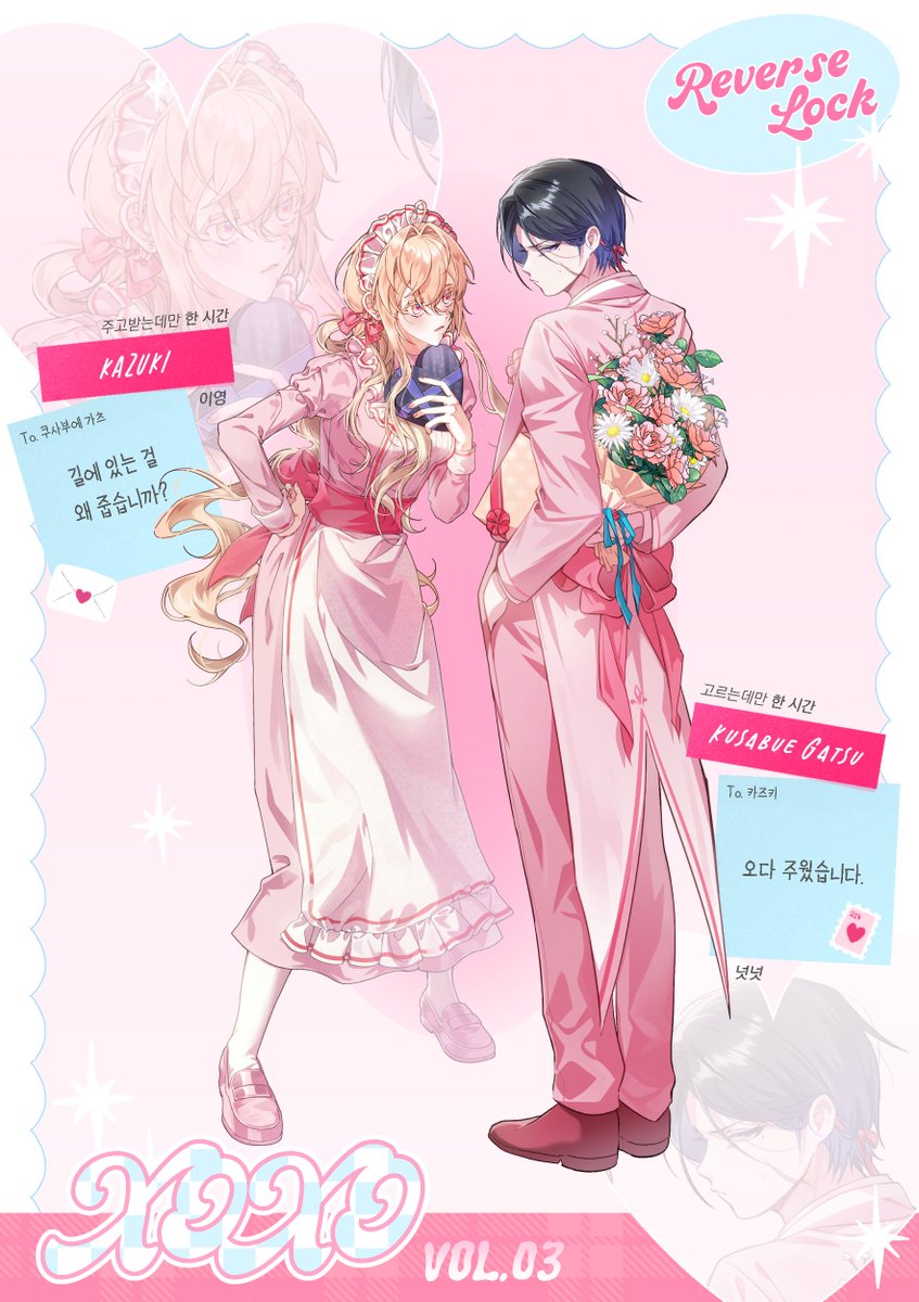 a3rava's tweet photo. 💝 VOL. 03 《ReverseLock》 https://t.co/aRjAUKIjij