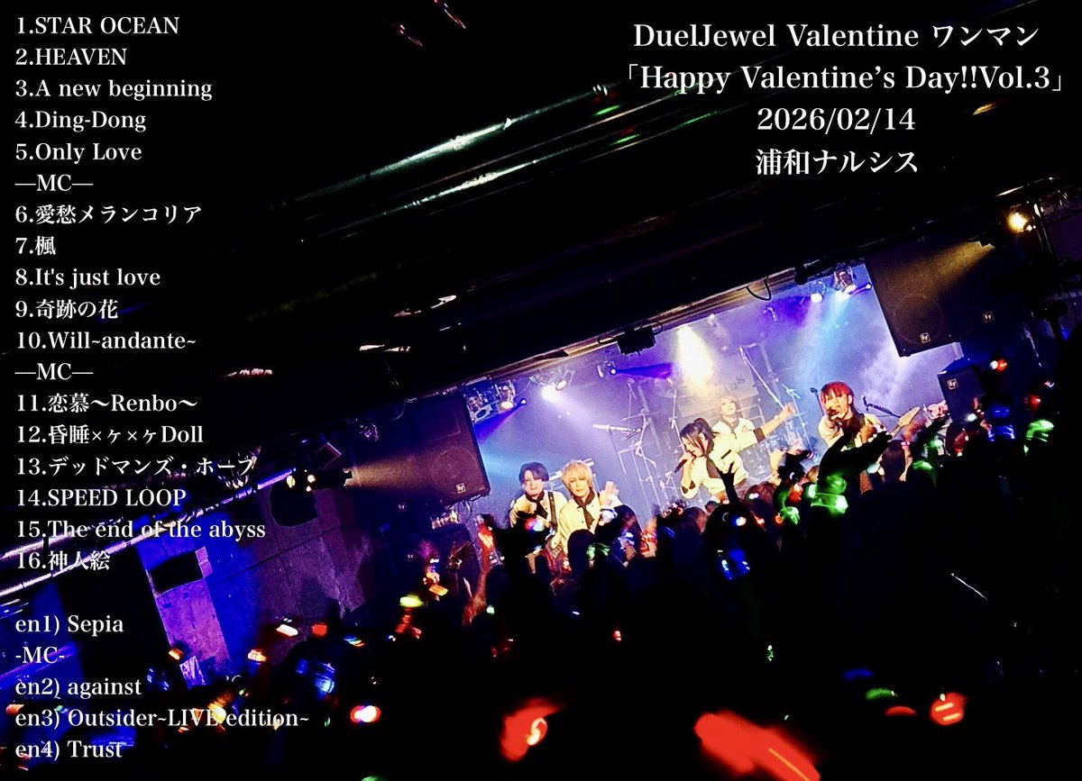 DuelJewel official tweet media