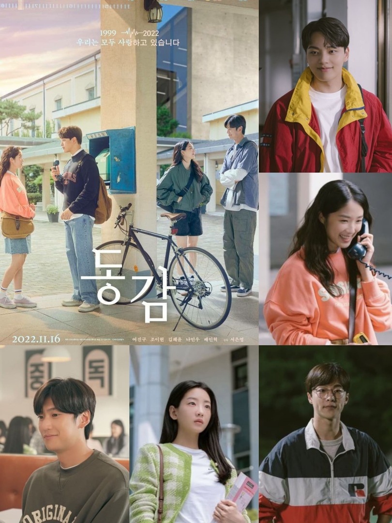 K-Drama Menfess tweet media