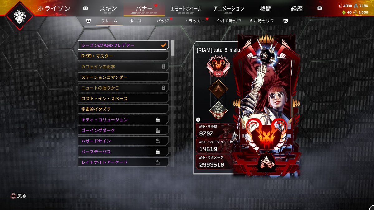 りあむ! tweet media