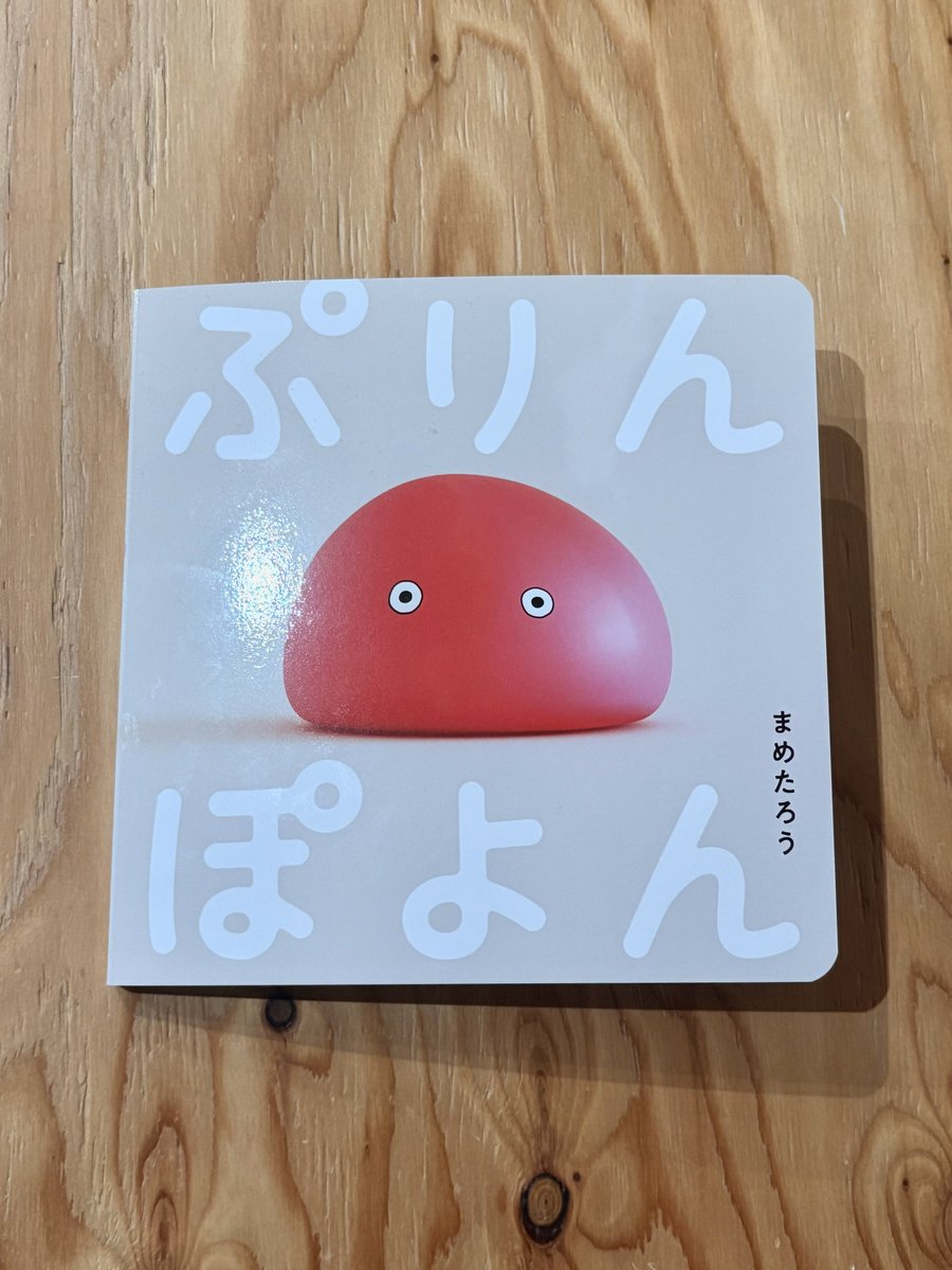 まめたろう｜CGアーティスト・絵本作家 (@mametarouboy) / Posts / X