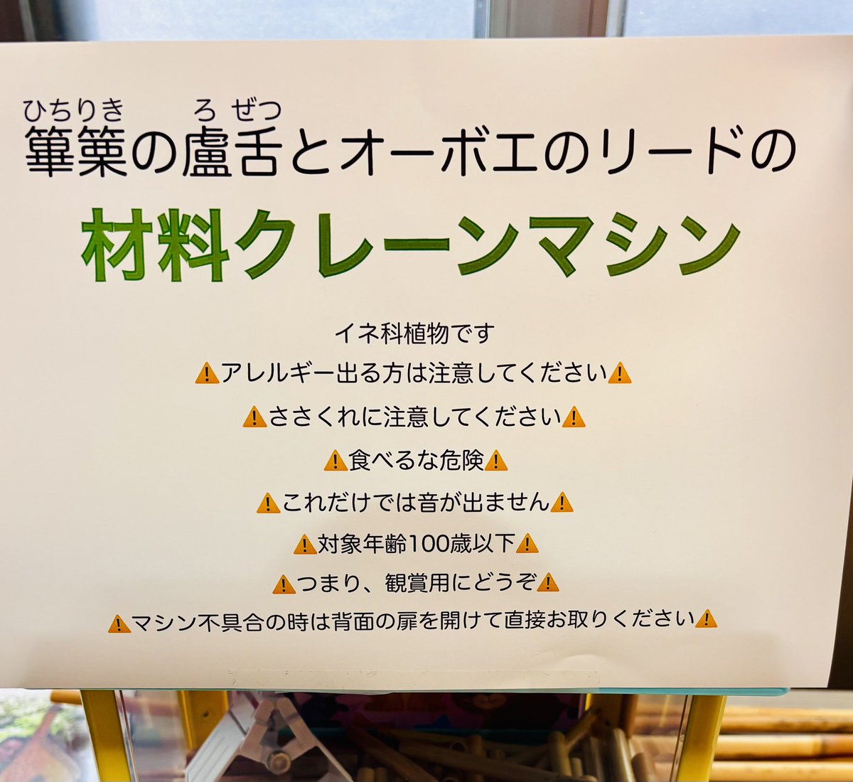 小林千晃 tweet media