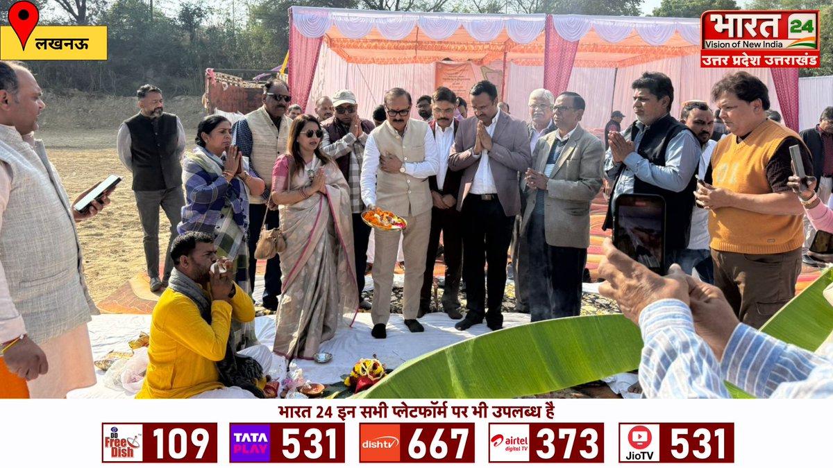Bharat24Up's tweet photo. लखनऊ:गोमती नगर विस्तार के आवंटियों के लिए कम्यूनिटी सेंटर बनाएगा LDA
#Lucknow #GomtiNagar #YogeshShukla #CommunityCenter #LDA #UPNews #Bharat24Digital
@CMOfficeUP @yogeshshuklabkt @BJP4UP @UPGovt @LkoDevAuthority @daudsiddiqui24 https://t.co/52R9hVyRPe