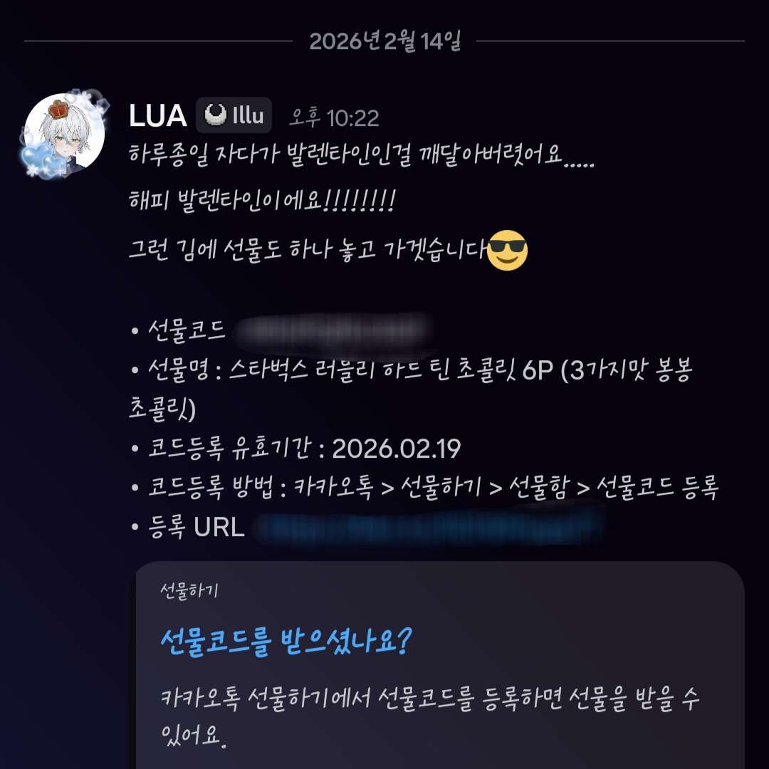 Lua_u7's tweet photo. 오늘도루이한테소매넣기해ㅛ어요 https://t.co/viZEcfyQ6H