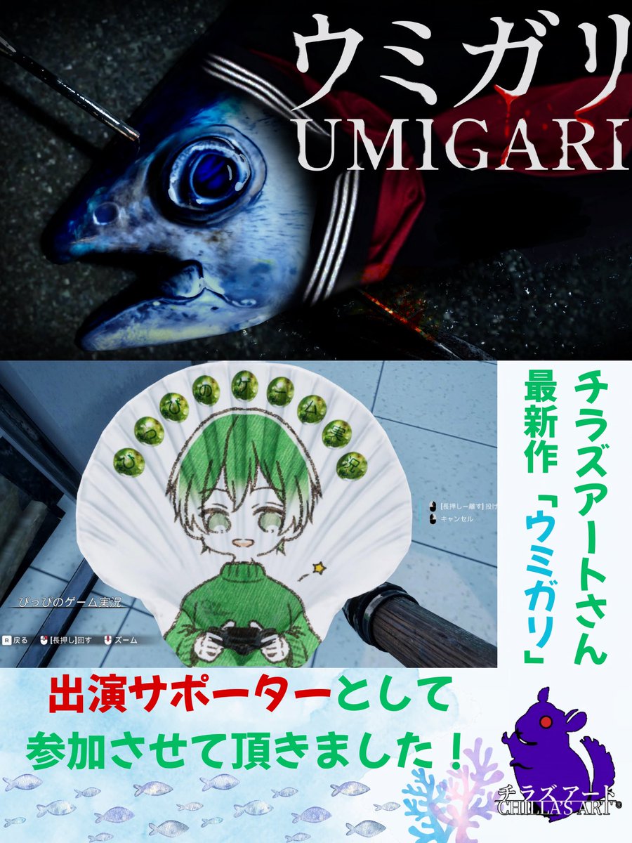 ﾁﾗｽﾞｱｰﾄ