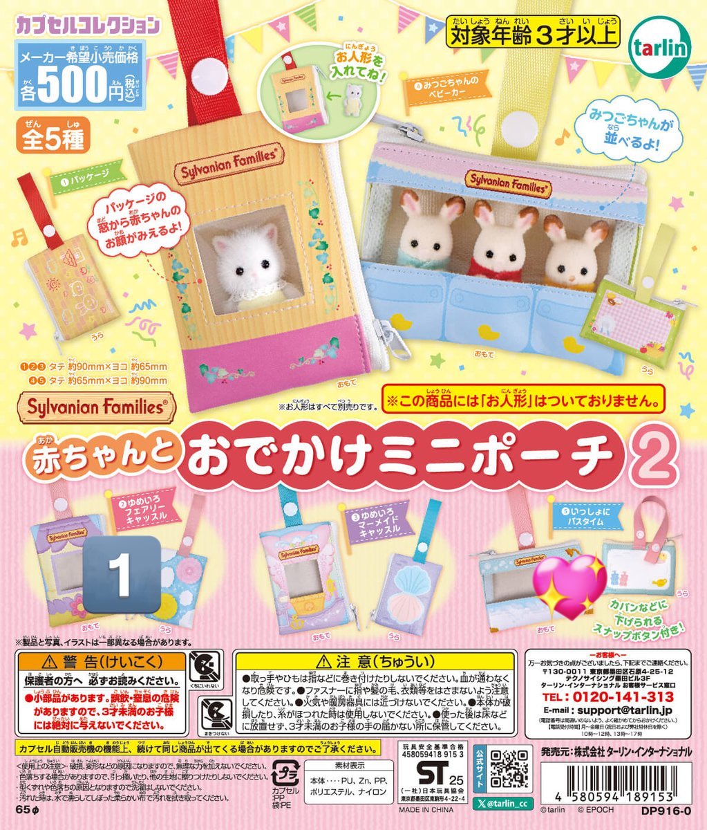 ♡a♡ tweet media