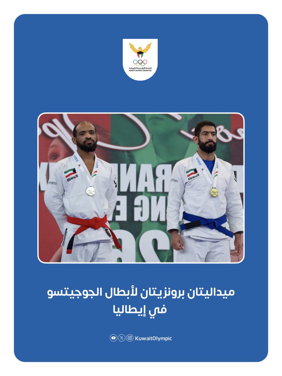 اللجنة الاولمبية الكويتية tweet media