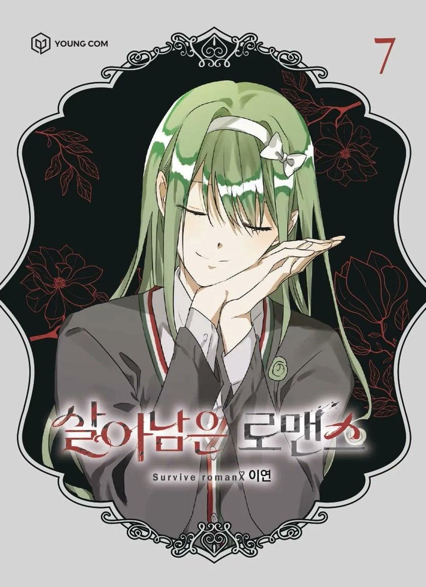toiinzm_gkm's tweet photo. 이거 처음봤을때가 초5인가 초6이었는데 그때 레전드 예쁜여자미새라 진세영좋아했음 그치만 진짜예쁘잖아요 https://t.co/CSy3t0g3H3