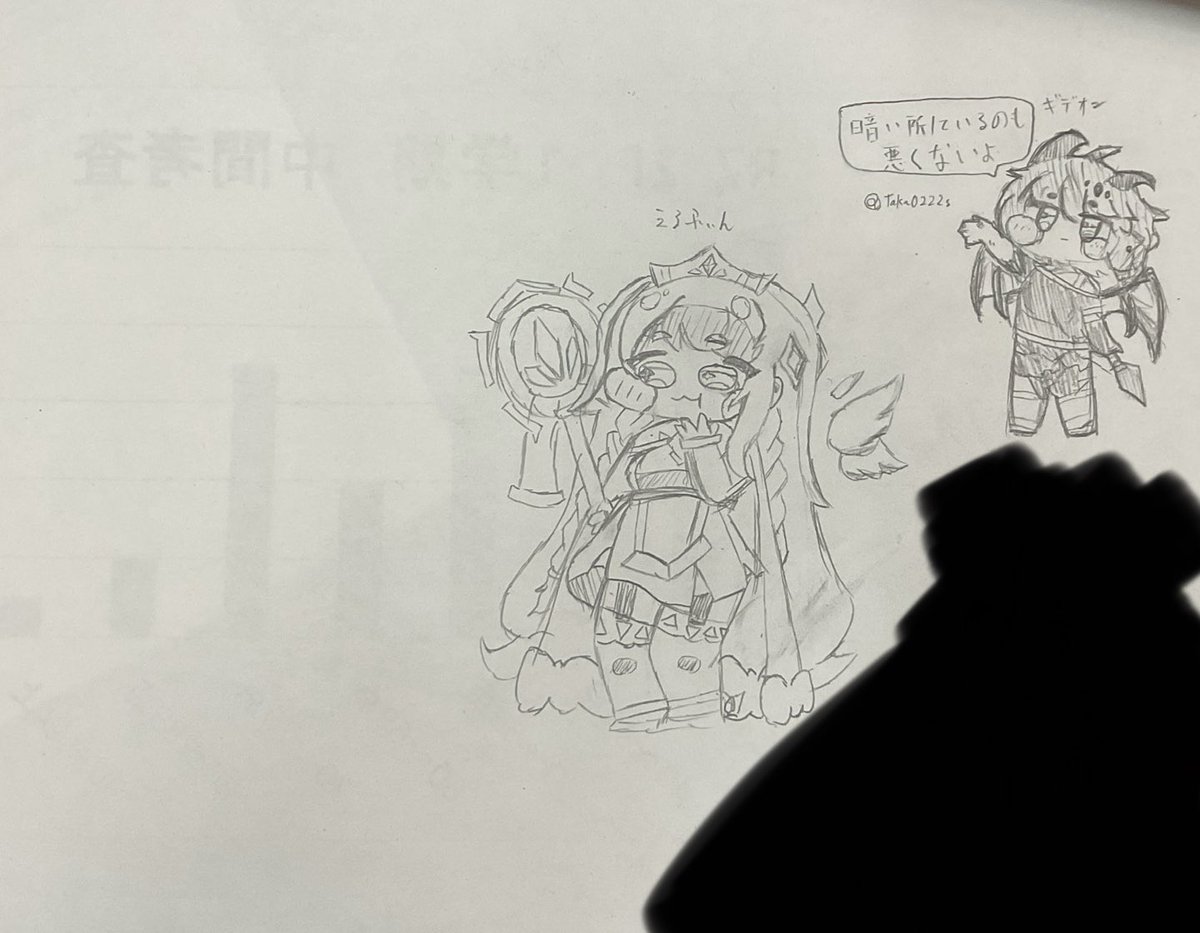 Taka_0222s's tweet photo. 珍しく絵を描きましたがとても下手で… https://t.co/0g82S4xkT2