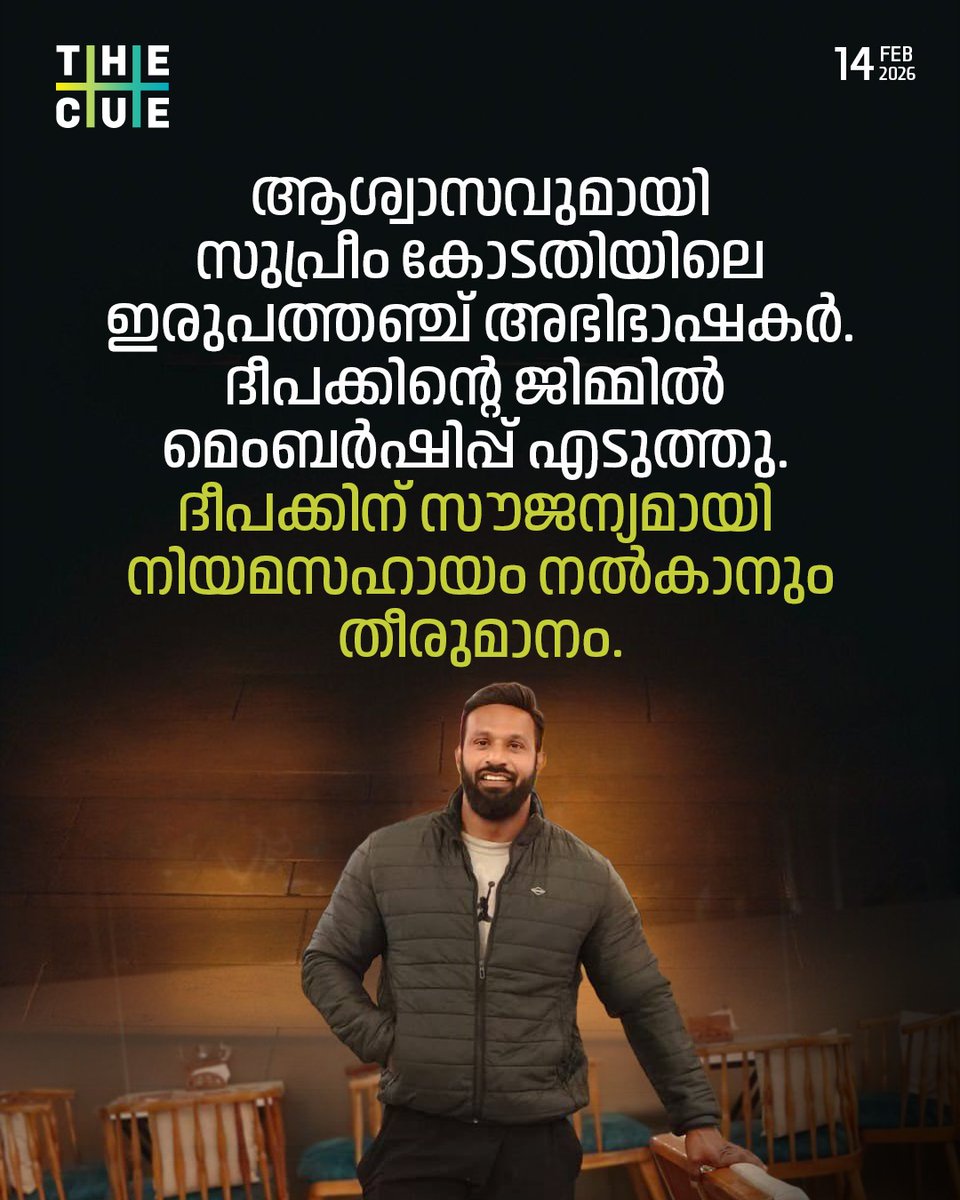 thecueofficial's tweet photo. മുഹമ്മദ് ദീപക് എന്ന ദീപക് കുമാര്‍. ഉത്തരാഖണ്ഡിലെ കോട്ദ്വാറില്‍ മുസ്ലീം വ്യാപാരിയുടെ കടയുടെ പേര് മാറ്റണമെന്ന ഭീഷണിയുമായെത്തിയ ബജ്‌റംഗ്ദള്‍ പ്രവര്‍ത്തകരെ നേരിട്ട ദീപക് കുമാര്‍ ഭീഷണികള്‍ക്ക് നടുവിലാണ് ഇപ്പോള്‍ ജീവിക്കുന്നത്. 

#MuhammadDeepak #DeepakKumar #thecue https://t.co/53634wPNJw