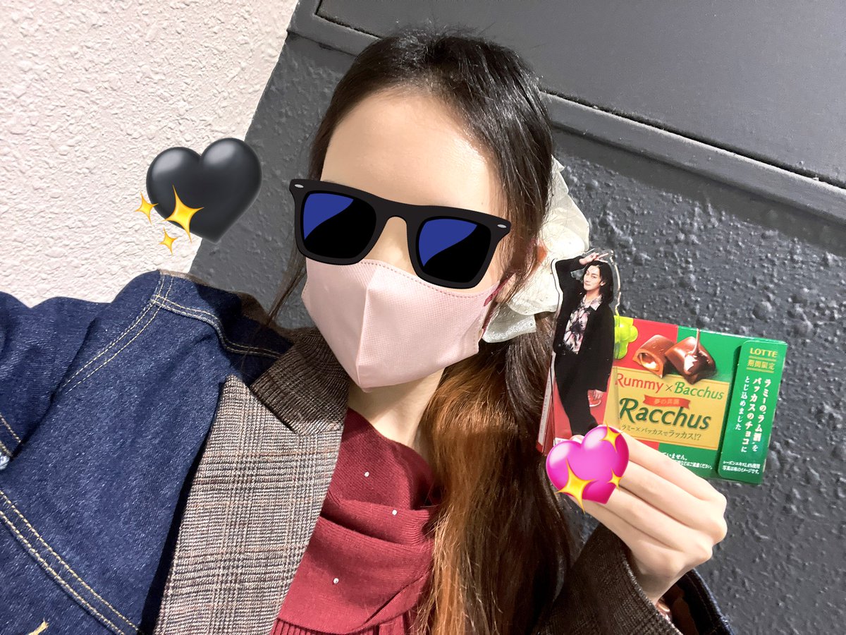 今日もお疲れ様でした✨
マチネのカテコで言ってたチョコこれですか～？？😻ついでにバレンタイン風コーデも見せたかったんだけど全然入らなかったので雰囲気だけでも👈🏻

𝐇𝐚𝐩𝐩𝐲 𝐕𝐚𝐥𝐞𝐧𝐭𝐢𝐧𝐞 🍫♡
<a href="/zenitsu_/">橋本全一</a>