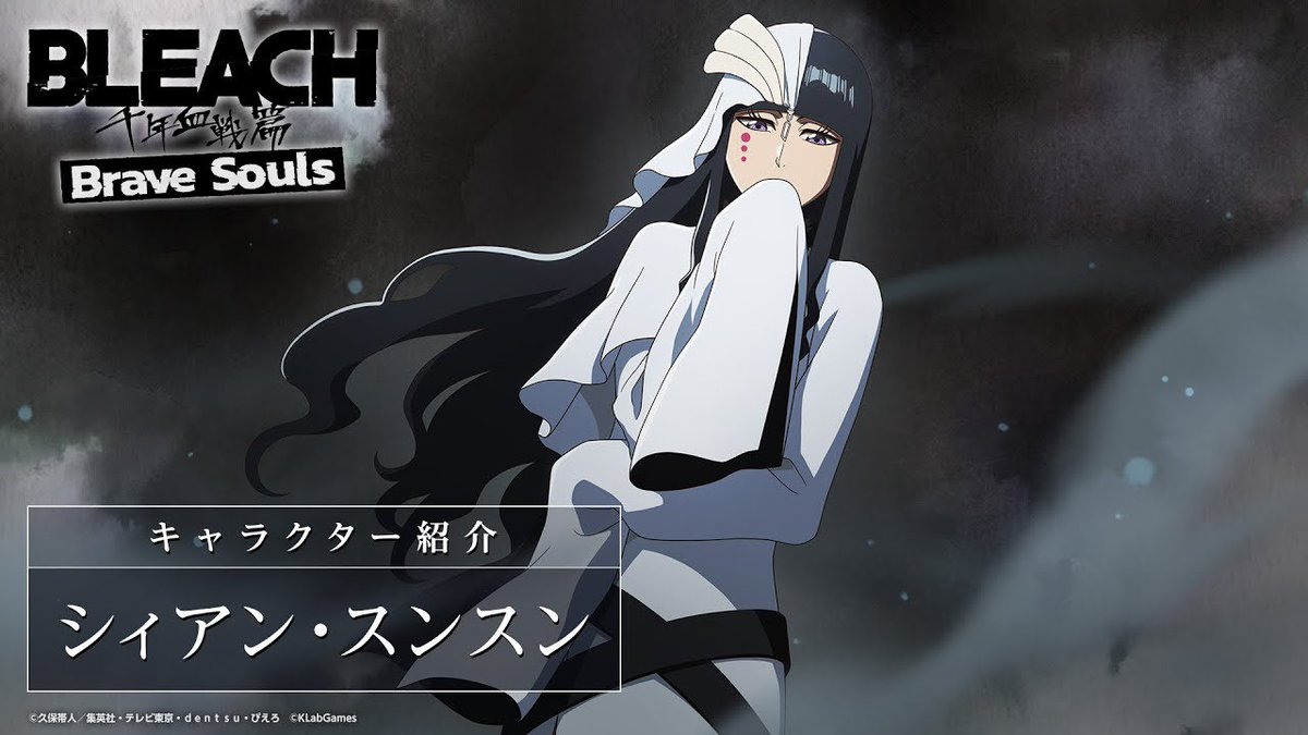 Post by 弦(,,・8・,,) on X: スンスン