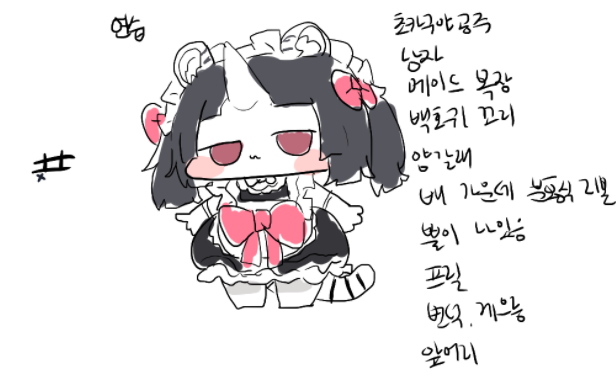 냥조기 tweet media