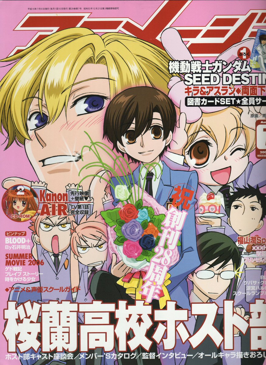 boneslog tweet media