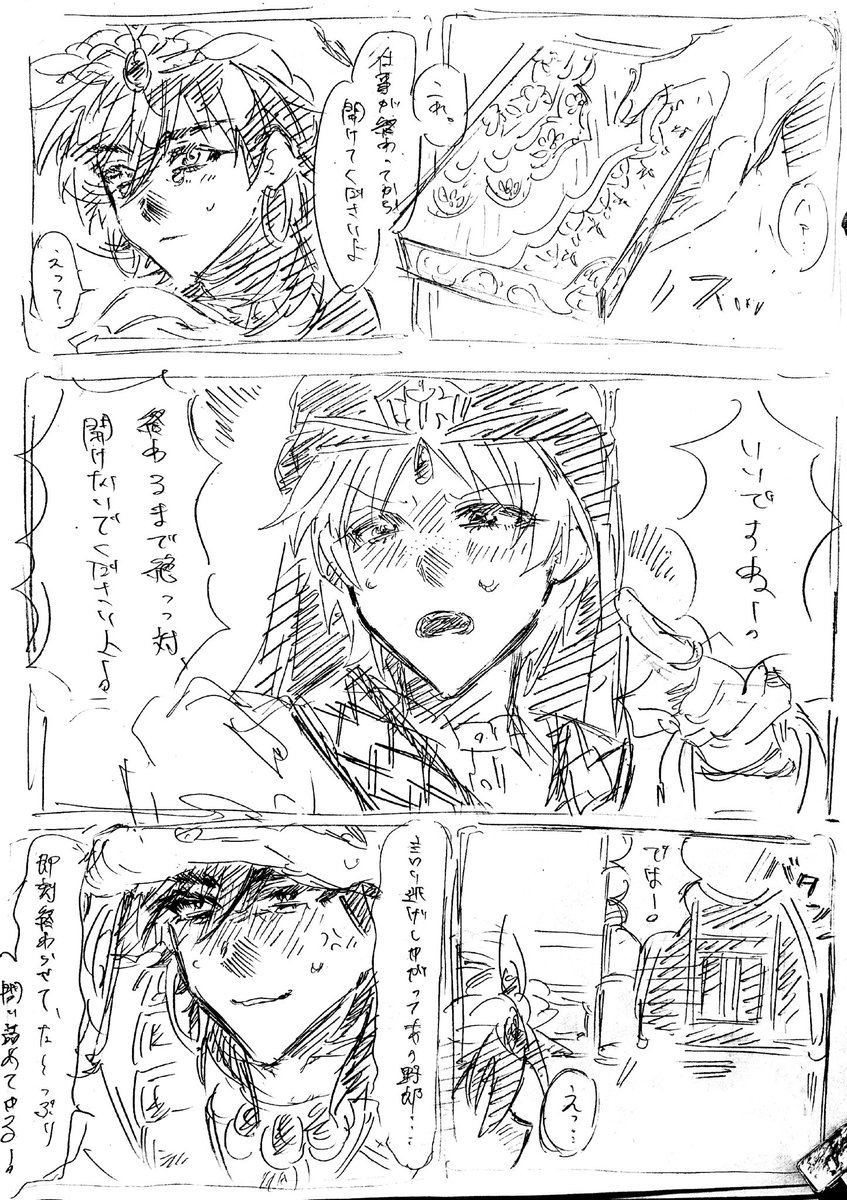 ♩ tweet media