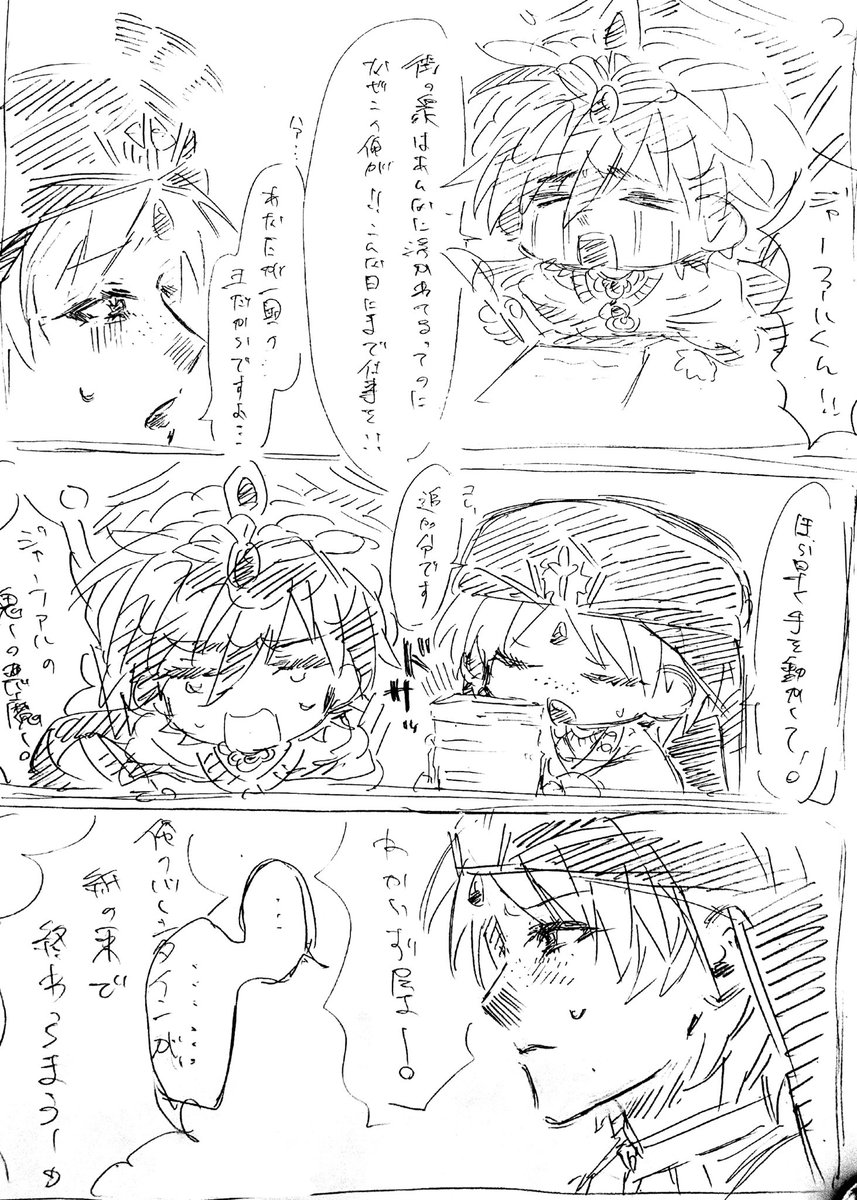 ♩ tweet media