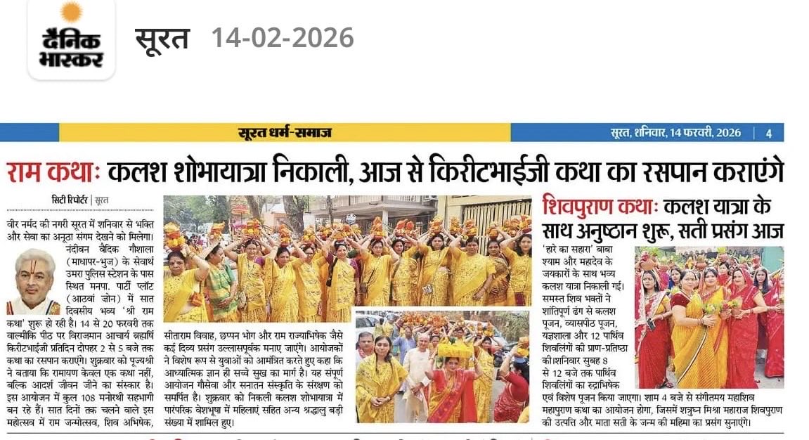 Rushivarji (@rushivarji) on Twitter photo 