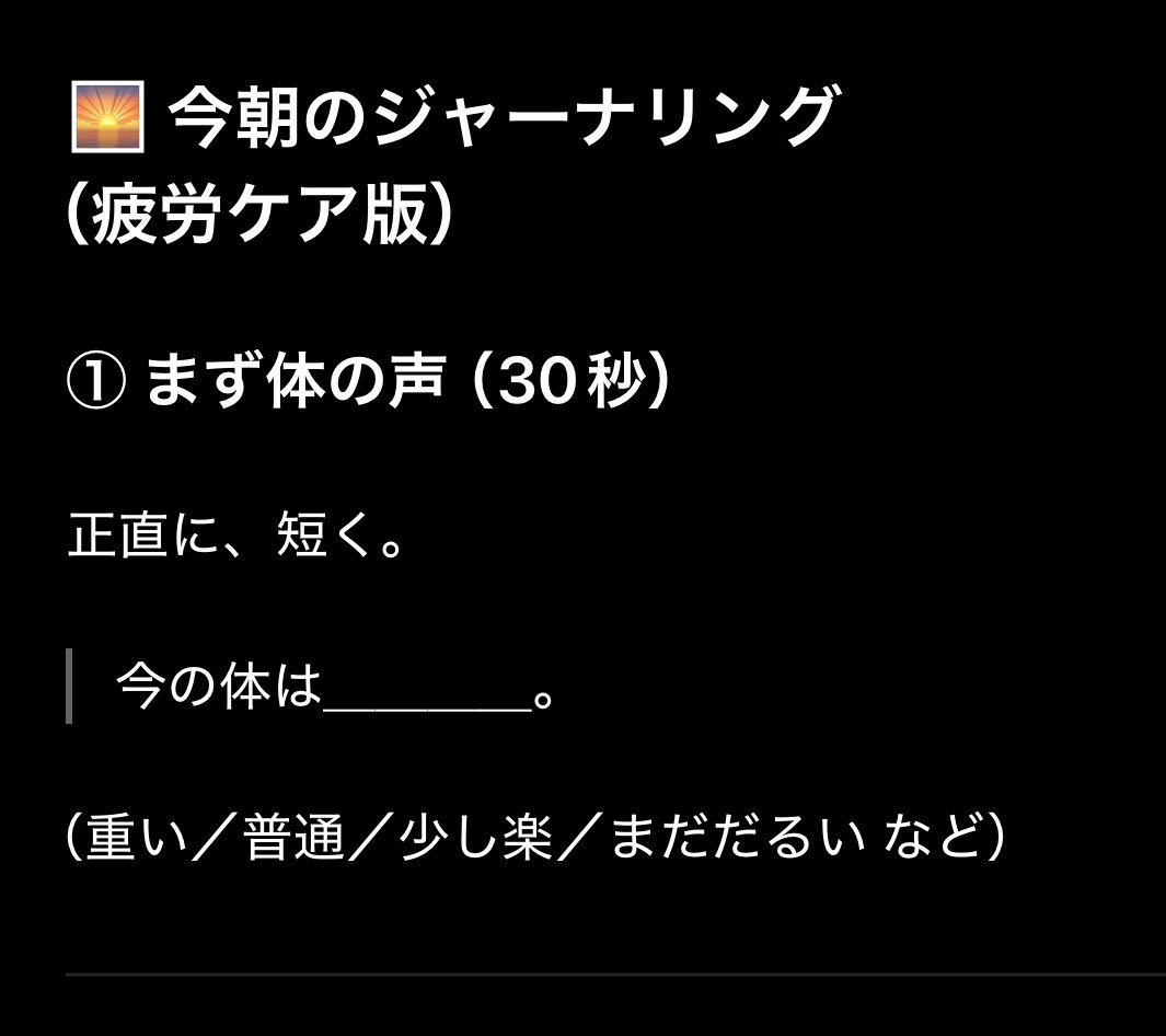 まいみ｜校正と構成を担うオンライン秘書 tweet media