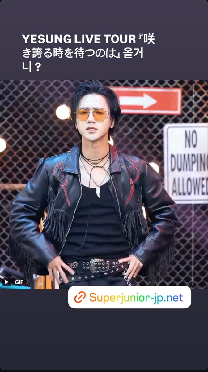 兄さんもこの画像気に入ってる(のか分からんけど)ところがとても嬉しい🥹ww
んでこういう事言ってくるところが！もう本当に！！😭💞
#YESUNG