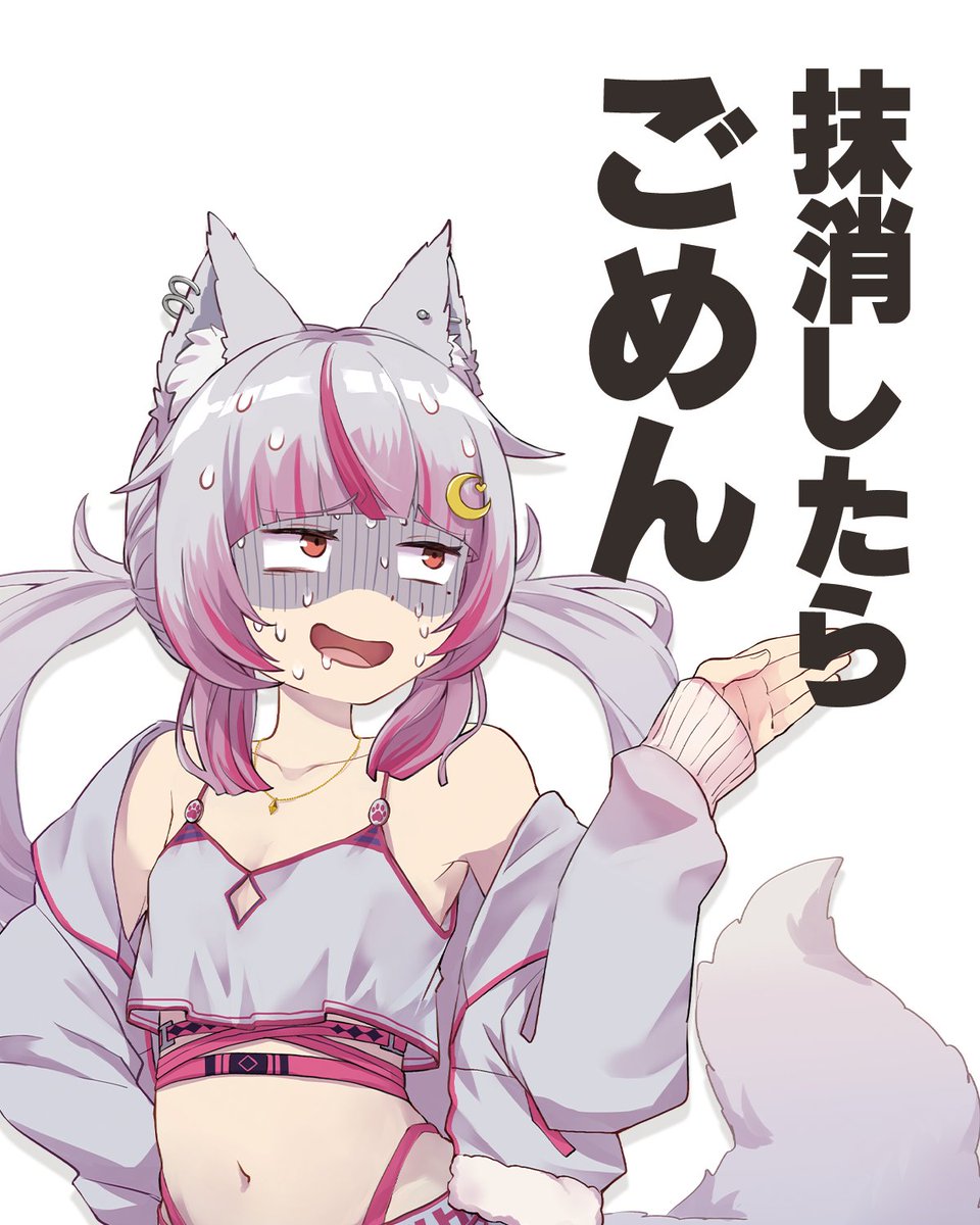 hati_magami's tweet photo. 【先バレ】

ワンチャン明日21時に動画出ます。
普段と毛色が違うやつです。
ワンチャン抹消する可能性あります

信頼度 約68.2％ https://t.co/tx00VBfrFx