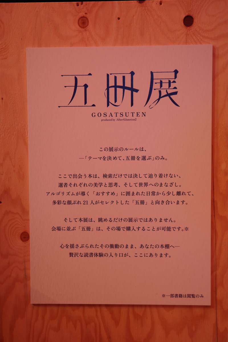 Watacker(ワタッカー) tweet media