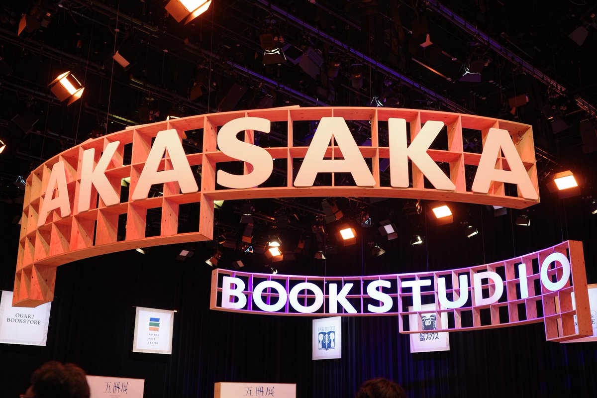 Watacker(ワタッカー) tweet media