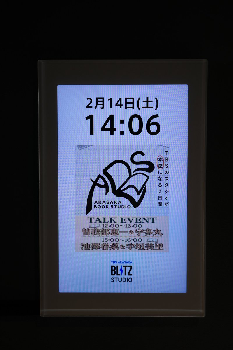 Watacker(ワタッカー) tweet media